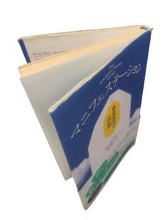マニフェステーション 願望実現の法則 51GA-hW4vqL._UF1000,1000_QL80_.jpg