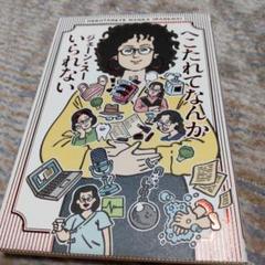 へこたれてなんかいられない