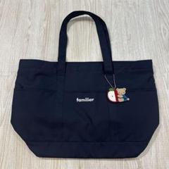 【最終値下げ】familiar マザーズバッグ　美品　巾着　トートバッグ マザーズバッグ | ファミリア公式サイト