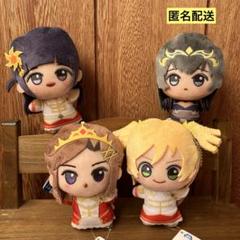 レヴュースタァライト ちびぐるみ　全9種　セット 少女⭐︎歌劇 レヴュースタァライト ちびぐるみ 別れの戦記 全9