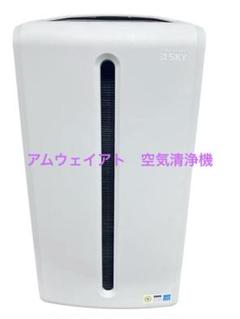 2025年最新】アトモスフィアスカイの人気アイテム - メルカリ