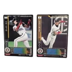 新庄剛志 レジェンド 日本ハムファイターズ トレーディング