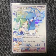 ポケモンカード スリーブ 64枚 カイリュー、タツベイ、チルタリス 61JECclCHZL._UF350,350_QL50_.jpg