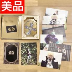 最終値下げレア BIGBANG韓国版フ ァーストセカンドアルバム3枚組