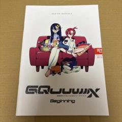 新品未開封　ジークアクス　入場者特典　DESIGN WORKS 1〜3 セット ガンダム ジークアクス 入場者特典 来場者特典 入場者プレゼント