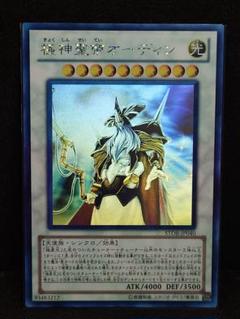 2025年最新】遊戯 極神聖帝 オーディン ホロの人気アイテム