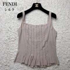 美品✨ FENDI シルク キャミソール ピンクベージュ 40 S〜M