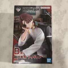 WIND BREAKER ウィンドブレイカー 一番くじ 蘇枋隼飛 B賞