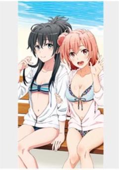 ★俺ガイル★雪ノ下 雪乃＆由比ヶ浜 結衣★特大バスタオル★スーパーレア★ Amazon.co.jp: タオルタペストリー 俺ガイル 雪ノ下雪乃 由比ヶ