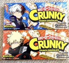 抽選プレゼント⭐︎CRUNKY 僕のヒーローアカデミア タオルセット