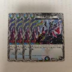 2025年最新】デドダム4枚の人気アイテム - メルカリ