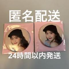 Girls2  石井蘭セット 日プ女子 フォトカード 缶バッチ まとめ売り M Amazon | Girls² 石井蘭 シークレット 缶バッジ MEI日プ女子