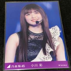 乃木坂46 小川彩　乃木フェス　プリントカード　花嫁 高品質 Amazon.co.jp: 乃木坂46 花嫁 プリントカード 乃木フェス