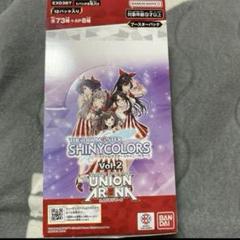 ユニオンアリーナ マクロス　2box 新品未開封 テープ付き ユニオンアリーナ マクロス 2box 新品未開封 テープ付き - メルカリ