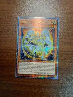 遊戯王　EU版　最果てのゴーティス　25thシークレットレア 遊戯王 最果てのゴーティス 25thシークレットレア 英語版 1st