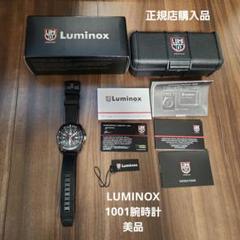 ゆうこりんち！LUMINOX 1001腕時計 美品 正規店購入ルミノックス ゆうこりんち様専用！LUMINOX 1001腕時計 美品 正規店購入