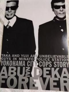 2025年最新】あぶない刑事 ポスターの人気アイテム - メルカリ