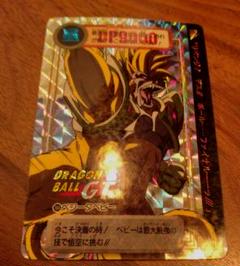 ドラゴンボールGT　ベジータベビー