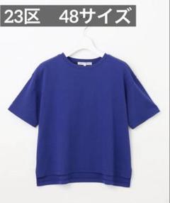 23区　接触冷感　半袖　クロップド　ＩＴ　ＴＥＥ　48サイズ