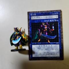 遊戯王 ダンジョンダイスモンスターズ ロケット戦士　フィギュア カード 2025年最新】遊戯王 ダンジョンダイスの人気アイテム - メルカリ