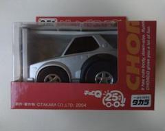 ジャンボチョロQ 25周年記念 スカイラインGT-R（KPGC10）シルバー ジャンボチョロQ 25周年記念 スカイラインGT-R（KPGC10