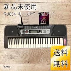 2025年最新】ロックジャム rockjamの人気アイテム - メルカリ