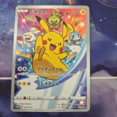 ポケカ ポケモンカード ピカチュウ セブンイレブン プロモ 001/s-p