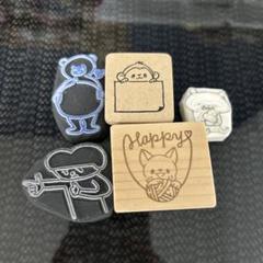 人気作家さま　消しゴムはんこ