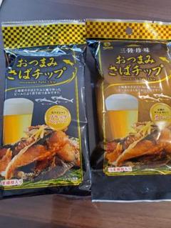 おつまみ さばチップ 鯖