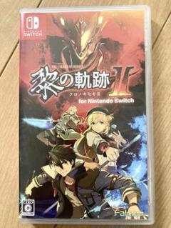 Switch 英雄伝説 黎の軌跡II