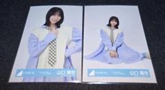 山口陽世 日向坂46 Love yourself! ジャケット 衣装 2種