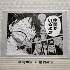 ONE PIECE 複製原画 ジャンプ博覧会 2013年ver - メルカリ