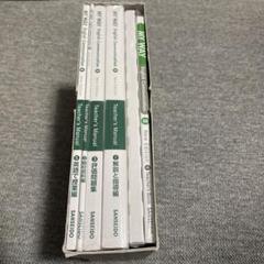 MAY WAY2 指導書（教員用・回答付き） MAY WAY2 指導書（教員用・回答付き）