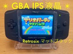 2022年最新】gba hdmiの人気アイテム - メルカリ