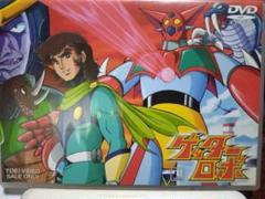 ゲッターロボ DVD 4枚セット　新品未開封商品 71EMgAFESxL.jpg
