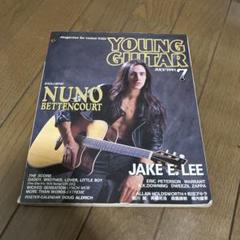 【裁断済】YOUNG GUITAR SPECIAL JAKE E. LEE Shred - Jake E. Lee - Young Guitar 1986 #guitar #guitarist