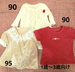 【匿名発送】女の子90/95サイズ　夏向けトップス３枚セット