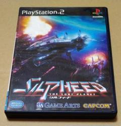 シルフィード ザ・ロストプラネット PS2