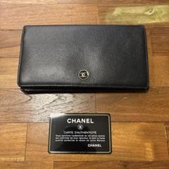 シャネルCHANEL ココボタン　黒　長財布
