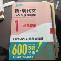 現代文問題集セット 41IGfH52R1L.jpg_BO30,255,255,