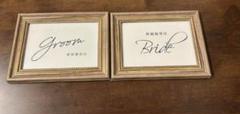 結婚式 受付サイン