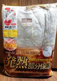 ⑥【新品】しっかり保温の暖か肌着♪ 発熱 綿100% 長袖 U首 グレー LLのサムネイル