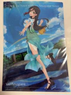 甘神さんちの縁結び ミニクリアポスター B: キャラグッズ