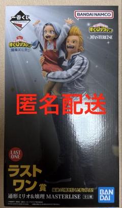 2025年最新】壊理 フィギュアの人気アイテム - メルカリ