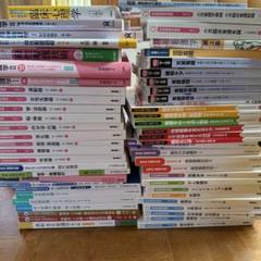 2025年最新】看護学生の教科書セットの人気アイテム - メルカリ