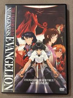 2025年最新】新世紀エヴァンゲリオン 劇場版 [dvd]の人気