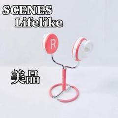 大人気！まとめ一覧 2025年最新】scenes メルカリ - lifelikeの人気アイテム 配信機器・PA機器・レコーディング機器
