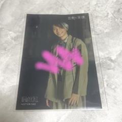 原因は自分にある。 げんじぶ 桜木雅哉 Foxey Grape サイン入りパネル 原因は自分にある。「Foxy Grape」特集｜3rdシングル「Foxy