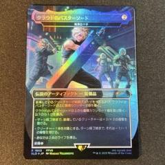 ミントモール / MINT GAMES MTG(東日本橋) / 【FIN】【JPN