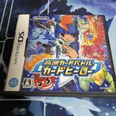 高速カードバトル カードヒーロー